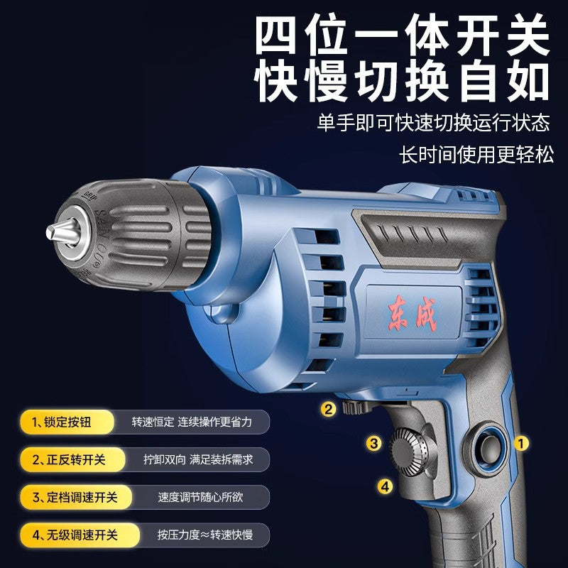 Dongcheng genuine electric hand drill high power pistol drill electric screwdriver for home multi-function 220v corded hand drill