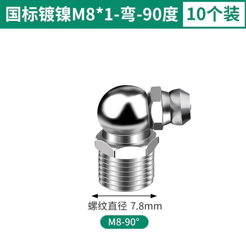 National standard excavator grease nozzle head grease nozzle m6 grease nozzle joint grease gun accessories complete nozzle head gun head nozzle