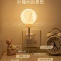 Popular led night light, smart voice-controlled moon lamp, eye-care desk lamp, usb sound-activated night light, ambient atmosphere light