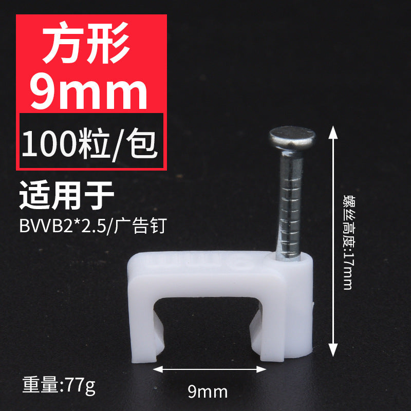 Steel nail wire card fixed nail round wire fixed wire card network cable buckle wall nail wire nail wire buckle cable organizer