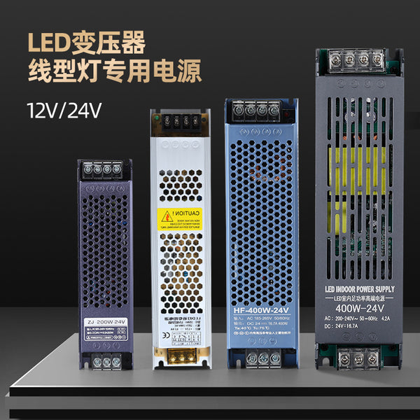 Low voltage lamp with power supply 100 watts drive power supply indoor ballast long constant current intelligent switching transformer