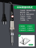 Baolian electric soldering iron for home small repair welding luo iron soldering tool suit internal heating welding pen soldering gun