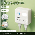 For homeusb socket panel converter multi-hole one to multi-power plug multi-function 86 conversion socket power strip