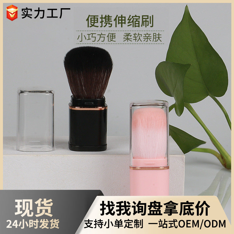 Portable makeup brush for export - pink powder brush, single-use blush & setting powder brush, retractable beauty brush