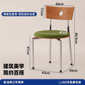 Used dining chairs, solid wood backrest chairs for home, trendy retro chairs, small apartment dining table chairs, designer chairs
