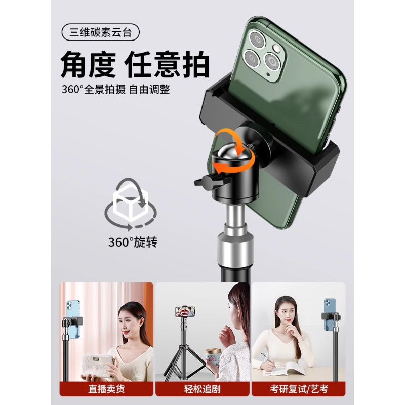Live tripod photography video with filling light mobile phone live bracket lazy shooting floor live light stand
