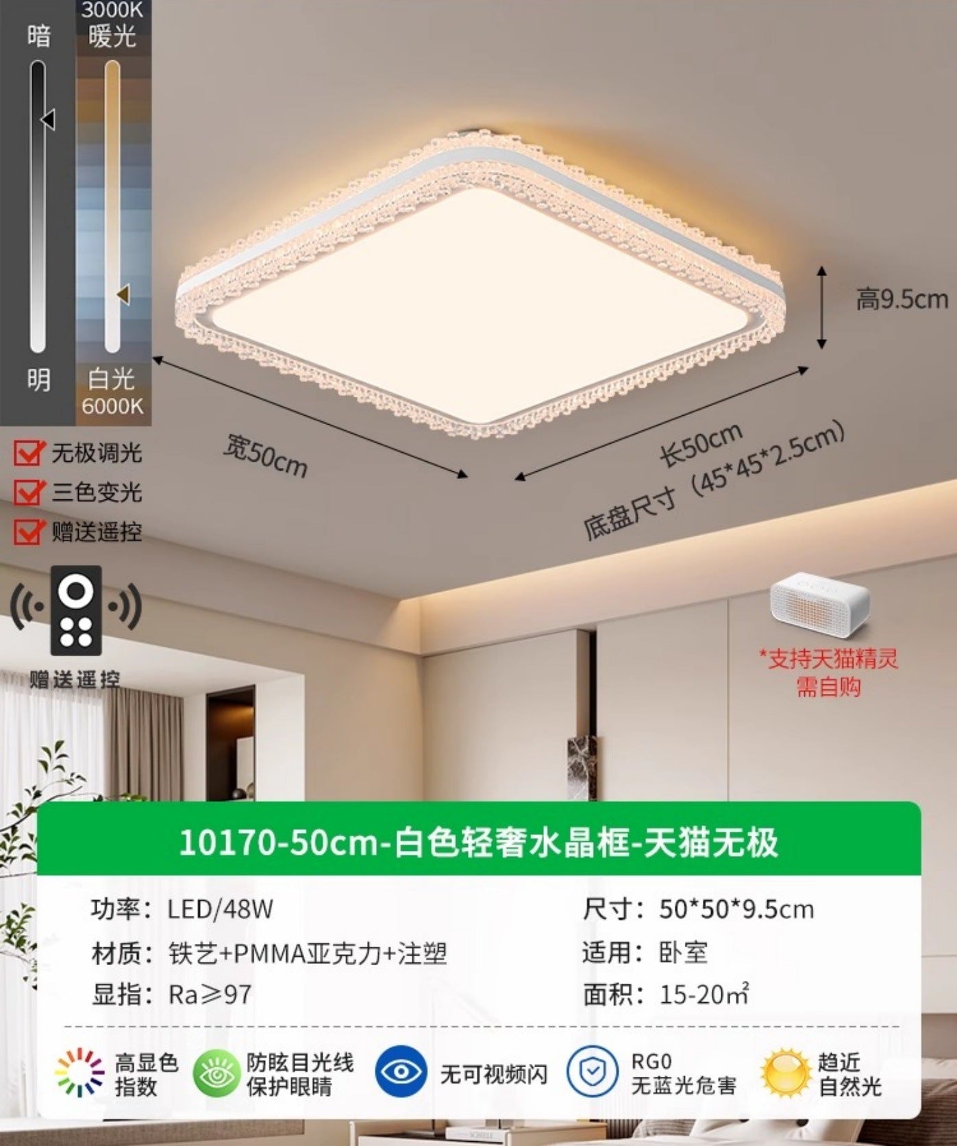 Circle of Light Living Room Ceiling Light LED Cream Wind ins Nordic Crystal Eye Protection Whole House Package Zhongshan Lighting 1