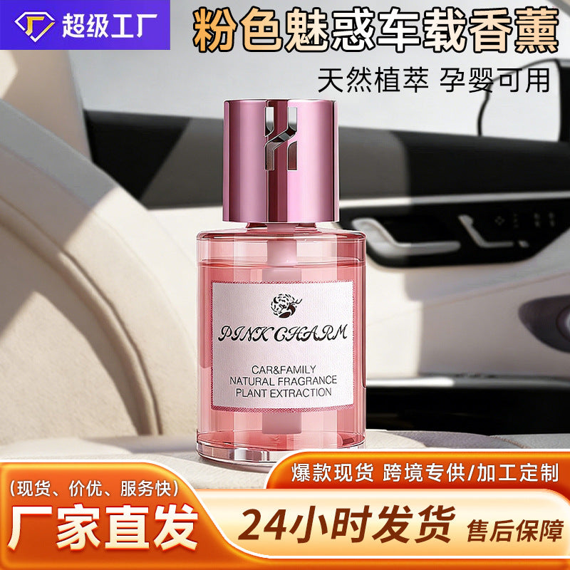 Ready-to-ship car air freshener - premium perfume, women's exclusive, glass ornament, long-lasting fragrance, wholesale, extended scent