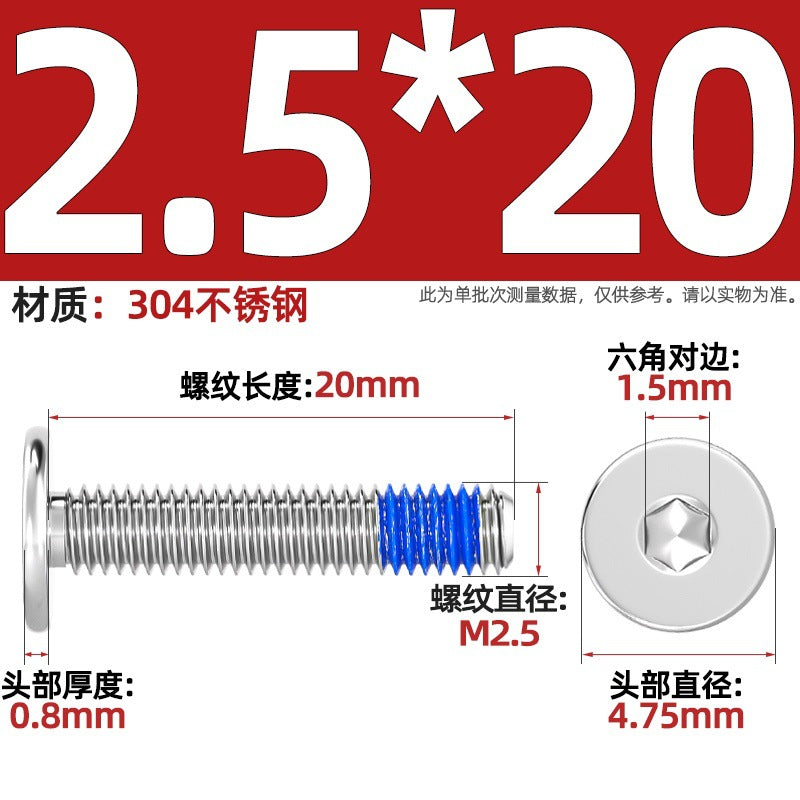 304 stainless steel thin head flat head CM inner hexagon anti-drop screw dispensing anti-loosening glued screw M2-M12