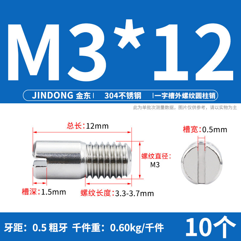 304 stainless steel GB878 one-character groove external thread cylindrical pin positioning pin M2M2.5M3M4M5M6M8M10