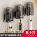 Toothbrush holder-gun gray with cup [3 pack]