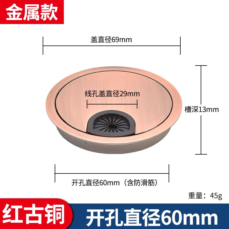 Computer desk threading hole cover plate, desktop cable box sealing cover, desk decorative ring opening hole round hole cover
