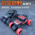 Kids' large alloy pull-back off-road vehicle - shock-absorbing, durable, four-wheel drive, big-wheel climbing car model toy - perfect for street vendors