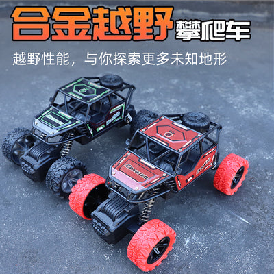 Kids' large alloy pull-back off-road vehicle - shock-absorbing, durable, four-wheel drive, big-wheel climbing car model toy - perfect for street vendors