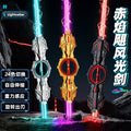 New fire blade double-edged lightsaber - dual-head, retractable, rotating, with colorful lights and sound effects - laser toy gift for boys and girls