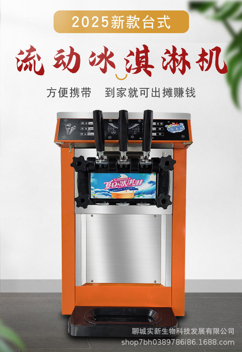 Commercial desktop soft ice cream machine - mobile, fully automatic, smart ice cream & popsicle maker - direct from the manufacturer
