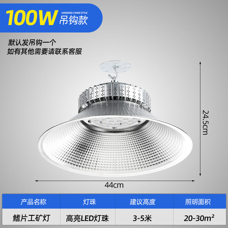 LED mining light fins high power industrial factory chandelier super bright warehouse workshop lighting perimeter ceiling light