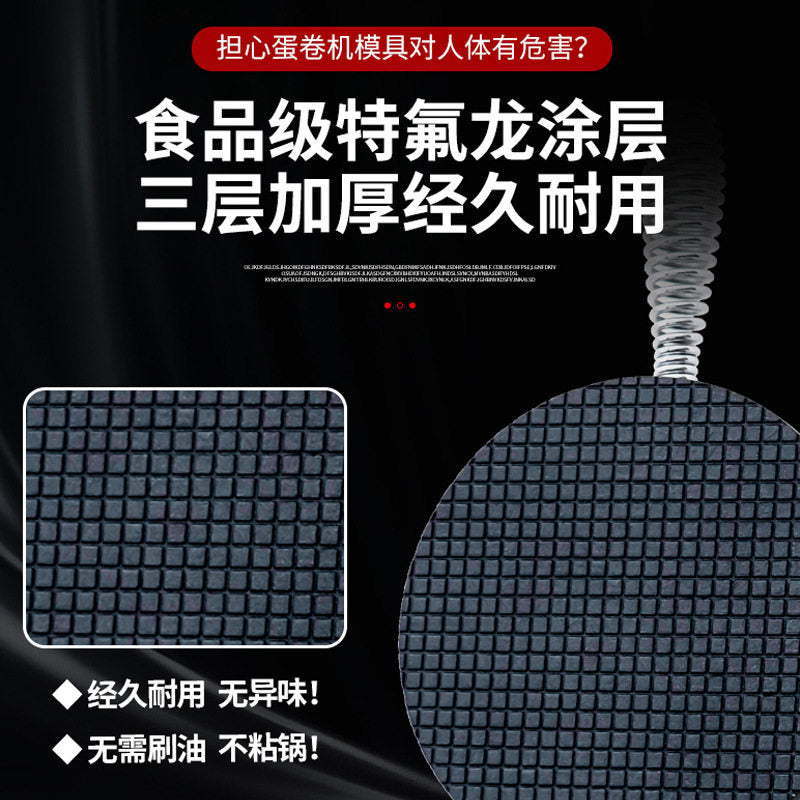 Crispy egg roll machine commercial cone egg roll fruit and vegetable shrimp chip machine electric heating ice cream cone machine