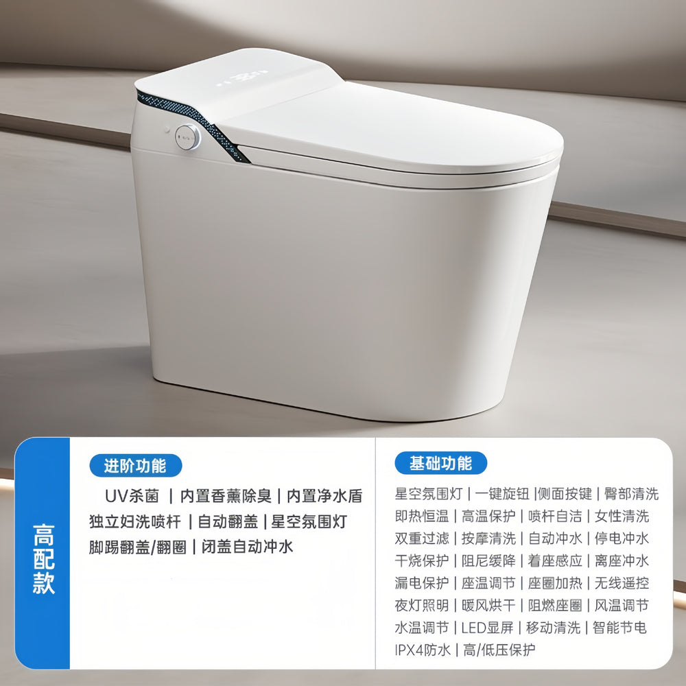 Authentic smart toilet seat - fully automatic, voice-activated, instant heating, all-in-one design, compact size, suitable for home use, no water pressure limitations