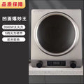 3500w concave induction cooker 20