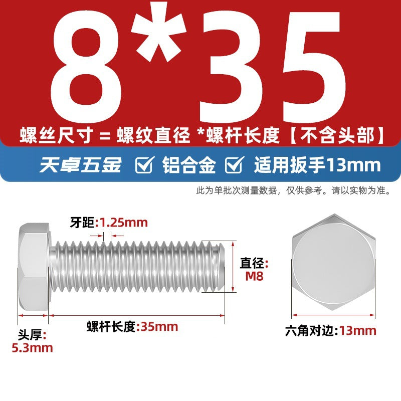 6061 Aluminum Alloy Hexagon Bolts, Pure Aluminum Screw Screw Fastener M5M8M10M12M16