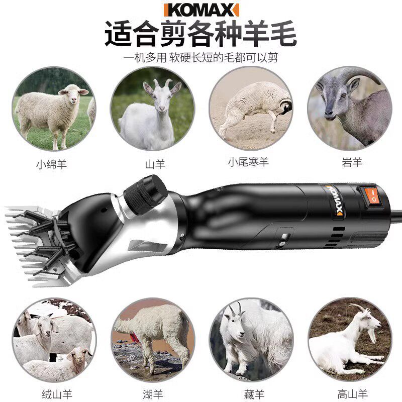High-power electric sheep shears - adjustable speed wool clippers, pet grooming machine, professional livestock shearing tool