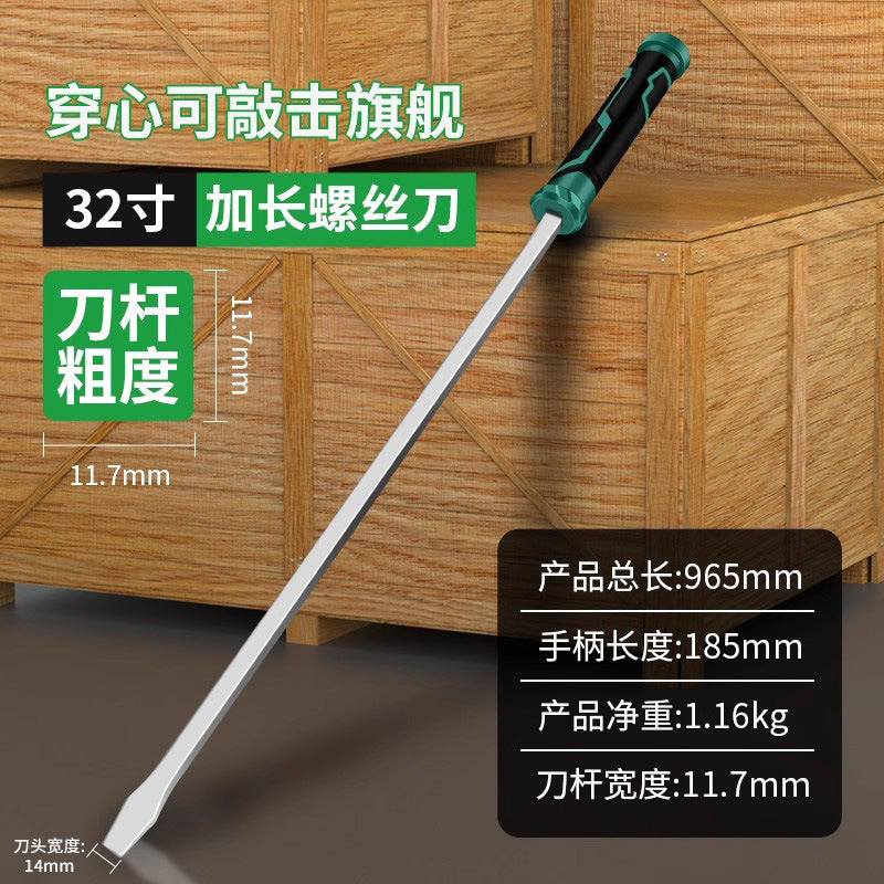 Baolian one-word long screwdriver, tire repair rod, large flat screwdriver, self-defense pry bar