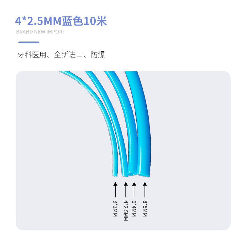Dental dental chair accessories, Taiwan's new Tongli, water pipe gas pipeline mobile phone pipe three-purpose pu pipe water vapor pipe