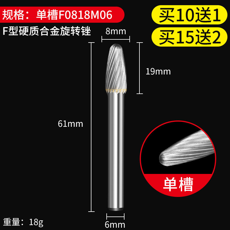 Carbide rotary file metal inner grinding head electric drill grinding tool woodworking electric grinding bit tungsten steel milling cutter