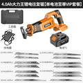 Lithium electric reciprocating saw tool suitfor home electric saber saw small outdoor handheld saw rechargeable work lumbering saw