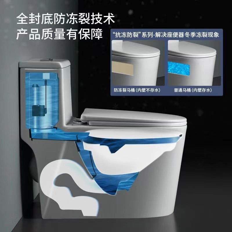 Special hotel project standard toilet siphon one-piece pumping large diameter splash-proof bathroom toilet