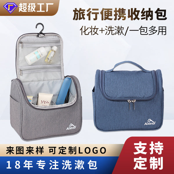 Customized toilet bag summer large-capacity waterproof cosmetic bag multi-functional cosmetic storage bag zipper Korean custom