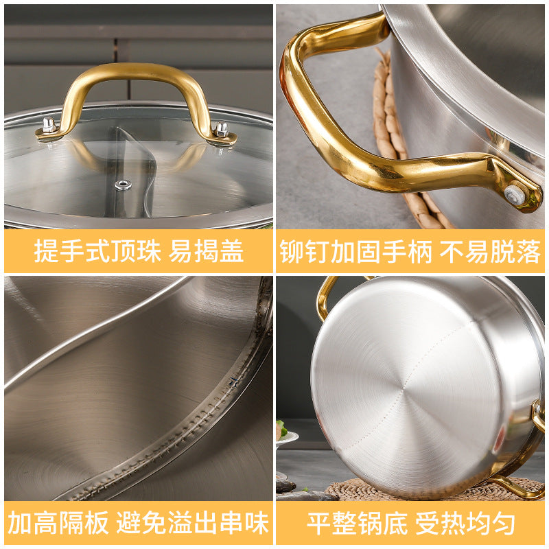 Stainless steel yuanyang hot pot golden tube ear handle thickened yuanyang clear soup brush pot glass lid flats commercial soup pot