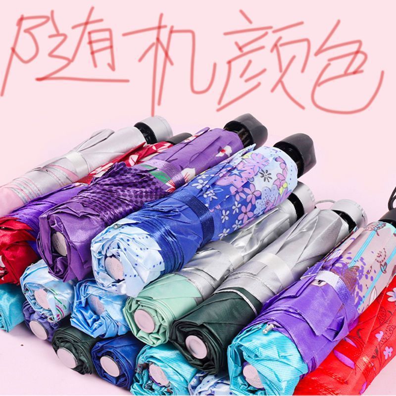 Capsule sun umbrella women's sunscreen shade umbrella dual-purpose mini 50% off foldable ultra-light compact portable wholesale customization
