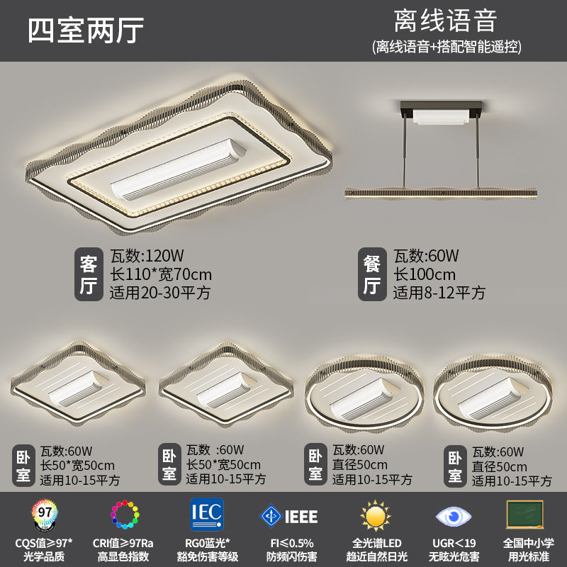 Living room main light modern simple atmosphere bladeless fan ceiling light 2025 new lighting whole house package combination