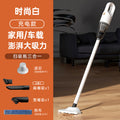 Amoi wireless handheld vacuum cleaner for home small car high suction electric portable mite remover suction and mop all-in-one machine