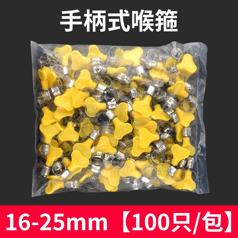 Throat hoop Stainless steel handle type hoop clamp water pipe trachea hose clamp fixed buckle joint hand screw ring frame