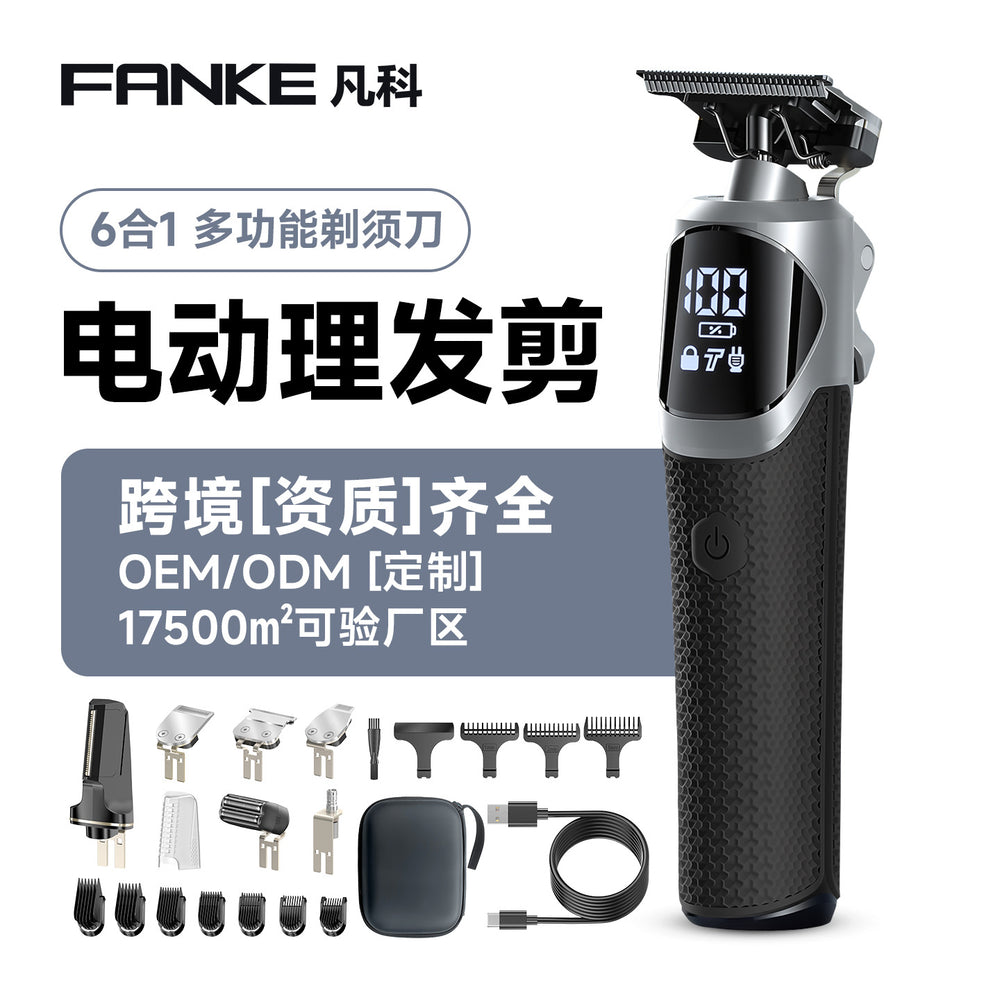 Household electric hairdressing electric clipper suit multi-function full body washable hair shaving oil head electric clipper wholesale cross-border