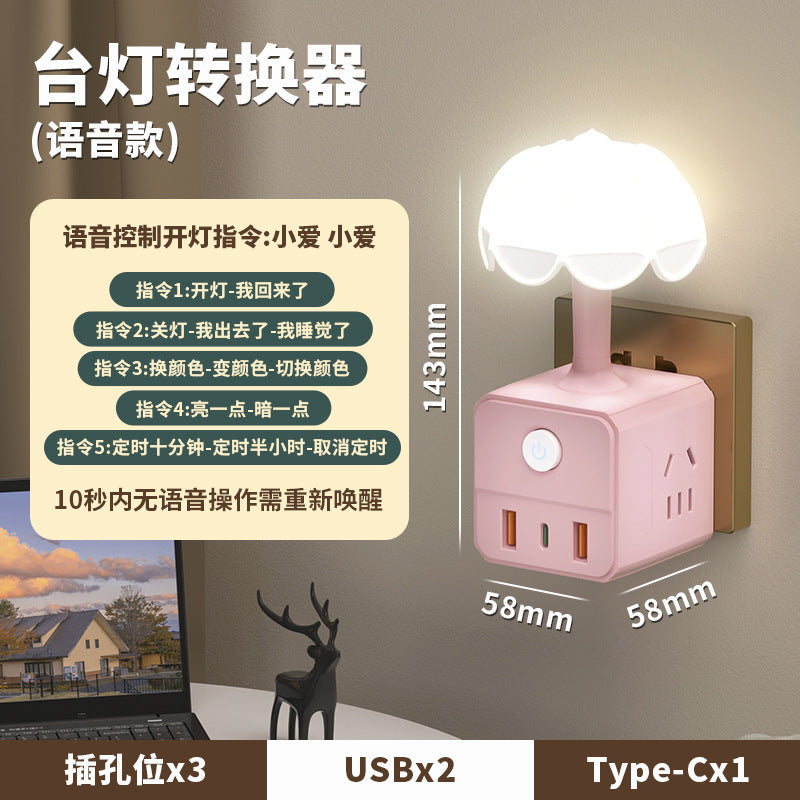 Voice-activated night light - smart bedside lamp with voice control for home, bedroom, reading, dorm room, and smart desk lamp with socket adapter