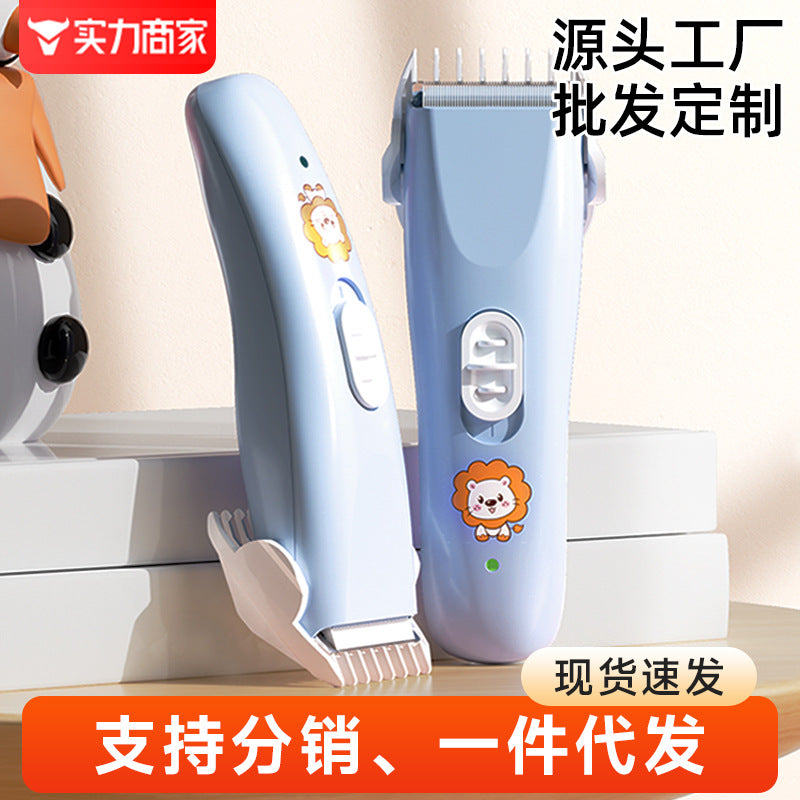 Factory direct children's hair clippers, rechargeable electric hair trimmer for babies, gentle low-noise hair clippers for newborns