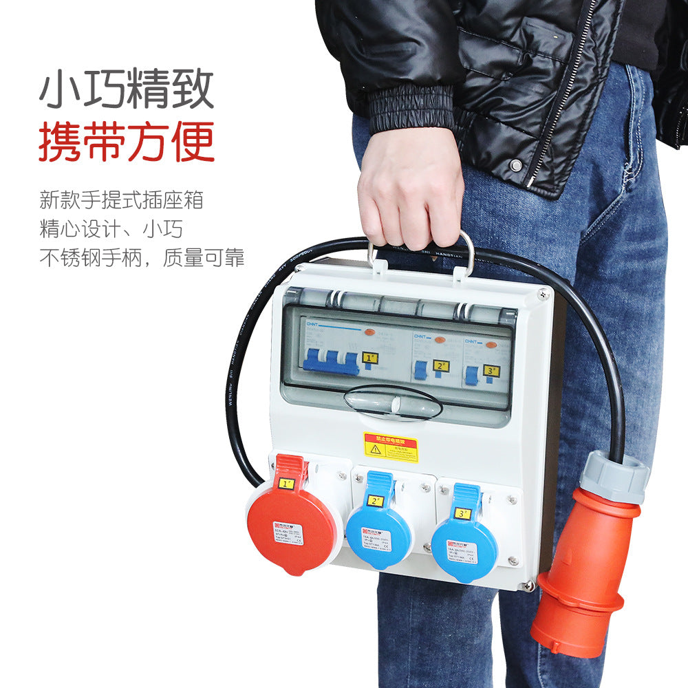 Industrial socket box Construction site three-level portable maintenance box Construction plastic waterproof and dustproof portable mobile power box