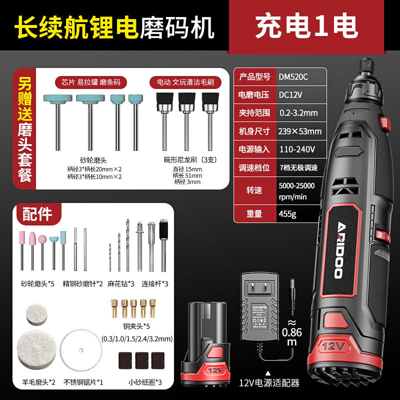 Ai Ruidun grinding cigarette code artifact to iron cigarette case scraping barcode machine electric grinding code small handheld grinding machine