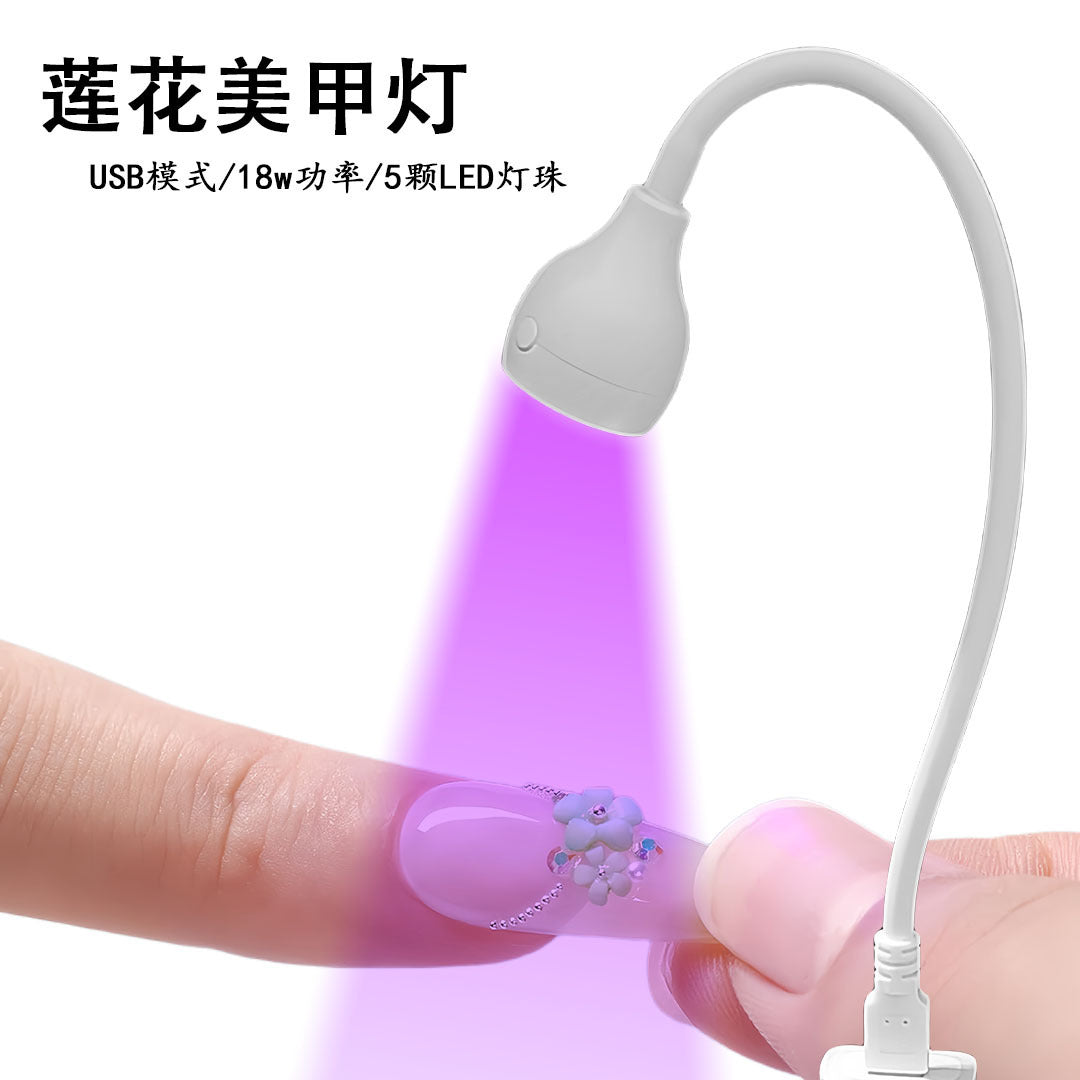 USB Lotus Nail Art Lighting Therapy Quick Drying Light Nail Polish Glue Baking Light Portable UV Curing Light Not Black Hand Baking Light