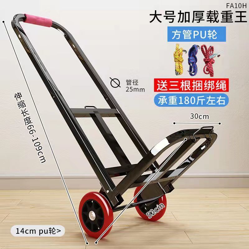 Folding trolley, hand trolley, folding luggage cart, load-bearing king shopping cart, hand trailer, cargo cart, moving artifact