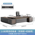 2.6m table + chair (upgraded paint table top + multi-function cable box)