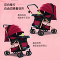 Lightweight, reclining, and foldable umbrella stroller - perfect for babies and toddlers (0-3 years) - your go-to baby carrier for easy outings!