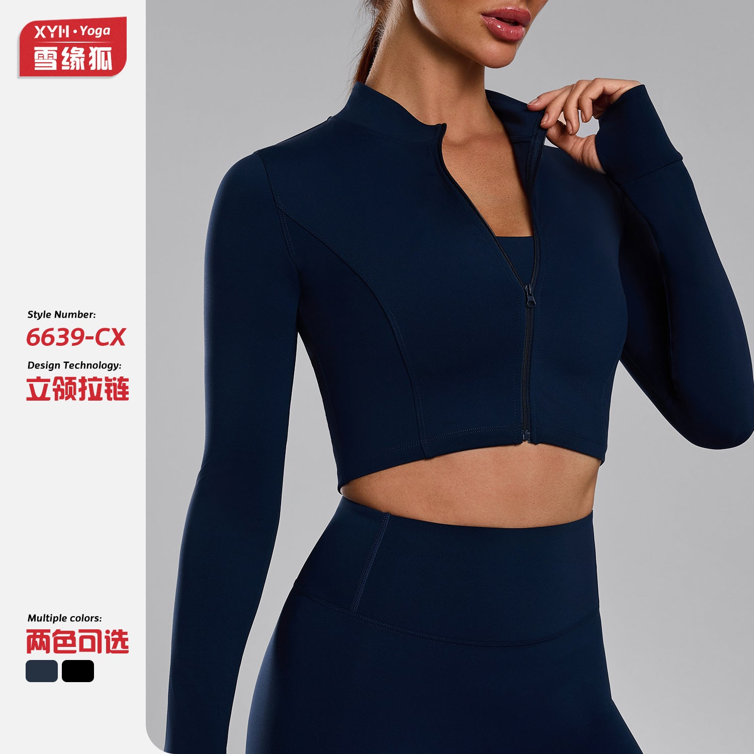 European and American  stand-up collar zipper cardigan long-sleeved thumb hole sportswear slim-fit nude yoga clothes long-sleeved women's autumn and winter