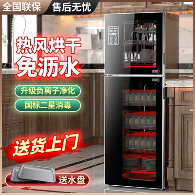Xinfei free drain disinfection cabinet for home small vertical desktop stainless steel kitchen commercial dishes and dishes disinfection cabinet