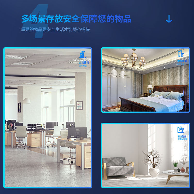 Free shipping Deli safe 45CM household small financial room safe deposit box fingerprint password anti-theft bedside storage cabinet