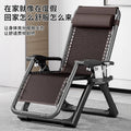 Folding chair, lazy chair, recliner, lunch break, balcony, home office, reclining dual-purpose, folding backrest, special for lazy people